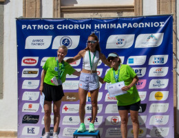 patmos chorun 2026  