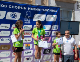 patmos chorun 2026  