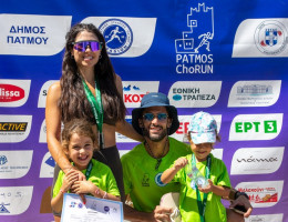 patmos chorun 2026  