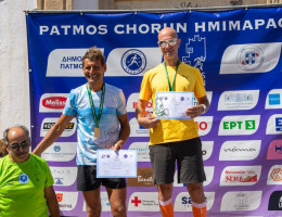 patmos chorun 2026  